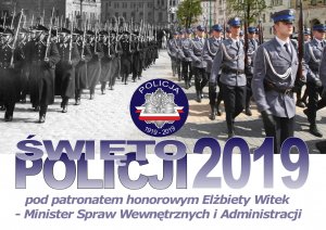 baner na 100. rocznicę powstania Policji Państwowej
